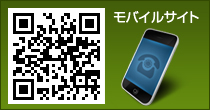 小池社会保険労務士 モバイルサイト
